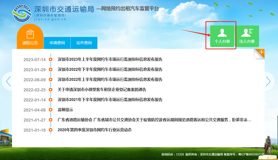 1716188136144905.png 微信图片_20240520145517.png