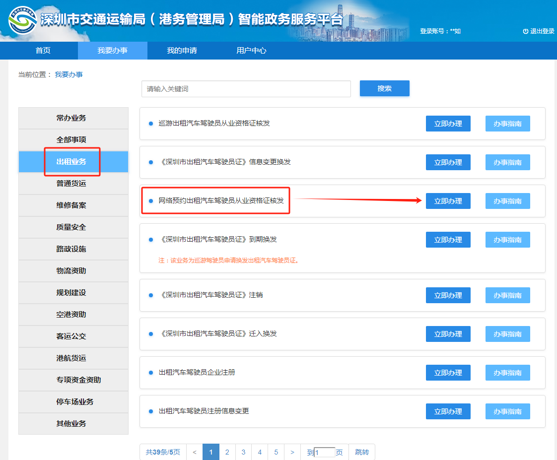 1716188411606375.png 微信图片_20240520145957.png