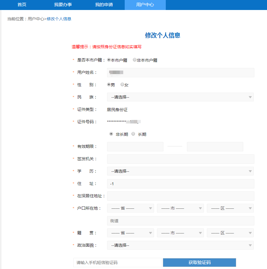 1716188453348318.png 微信图片_20240520150042.png