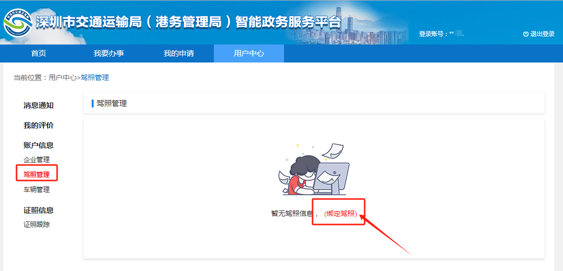 1716188491631240.png 微信图片_20240520150120.png