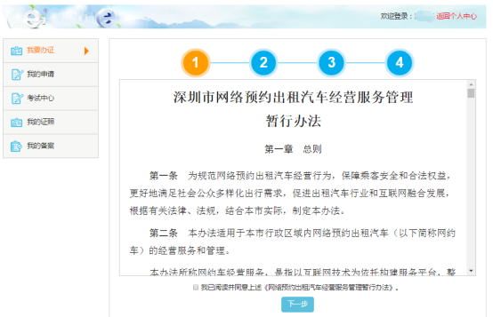 1716188556627530.png 微信图片_20240520150226.png