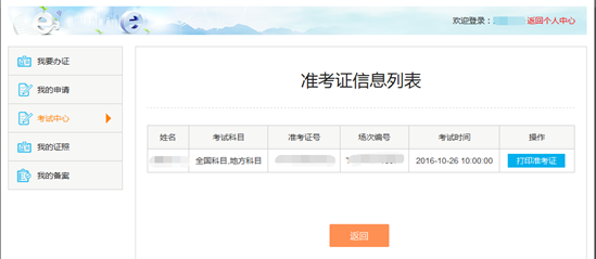 1716188729885077.png 微信图片_20240520150518.png